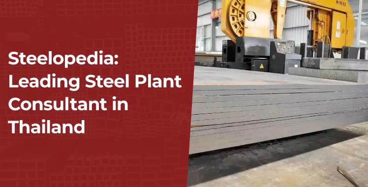 Steelopedia: Leading Steel Plant Consultant